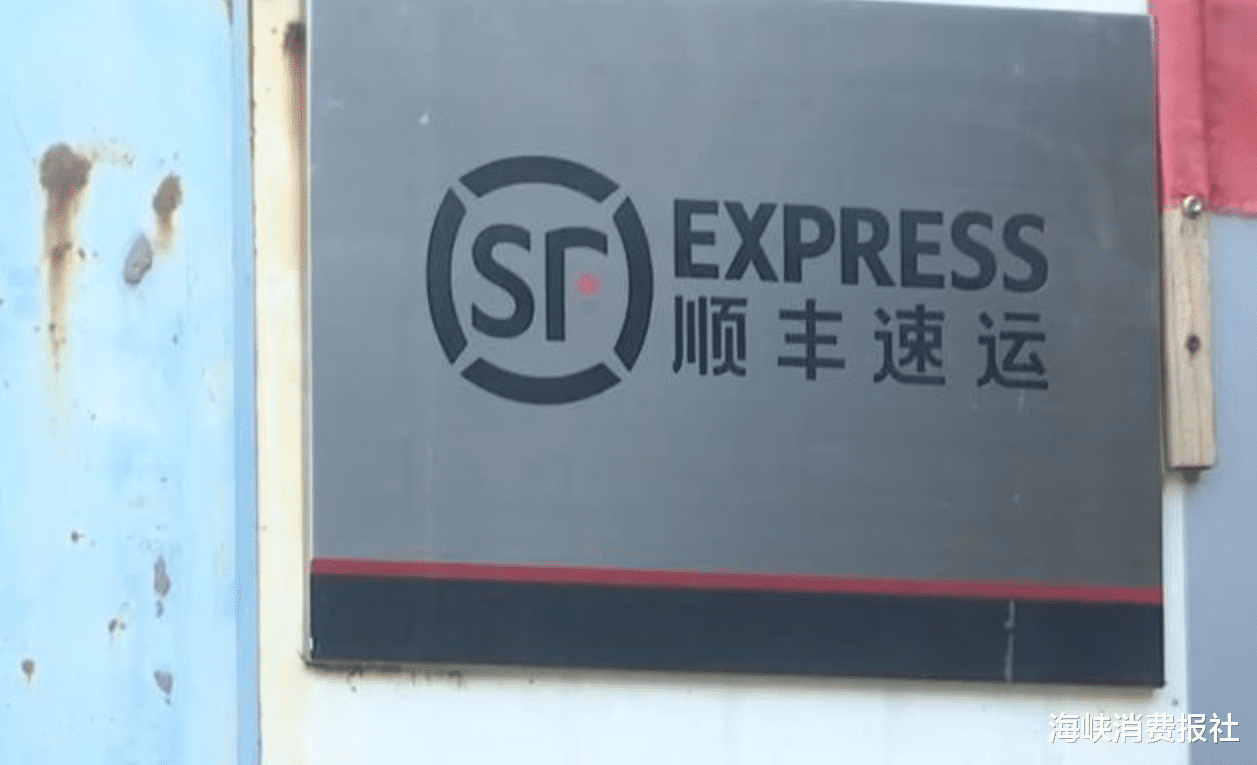 顺丰速运|女子顺丰寄快递，四台苹果手机寄没了，顺丰：赔偿500元