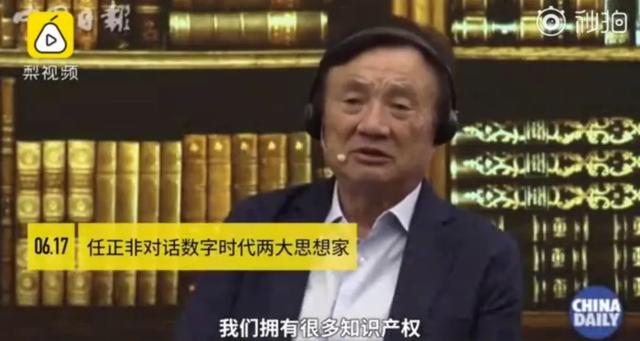 「iOS」专利流氓美国，终于在华为这里翻了车