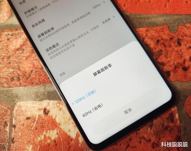 [5g手机]最便宜5G手机诞生，4500mAh+30W，买到就是赚！