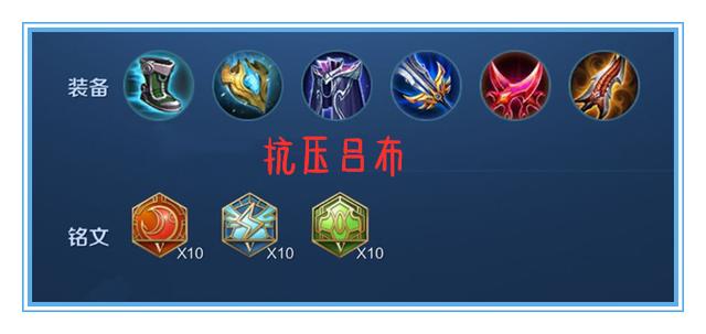 吕布@王者荣耀：多次加强依旧胜率不足50%，怎么做才能拯救弱势的吕布