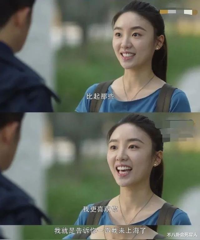 《三十而已》林有有被狂骂,皱眉瞪眼扮俏皮,模仿白百何太明显