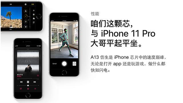 [iPhone SE]开卖第一天iPhoneSE京东已售 14 万部，是什么让它成为爆款？