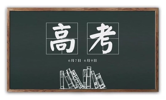 自动化：2020高考志愿填报，大学专业究竟怎么选？有哪些因素需要考虑呢?