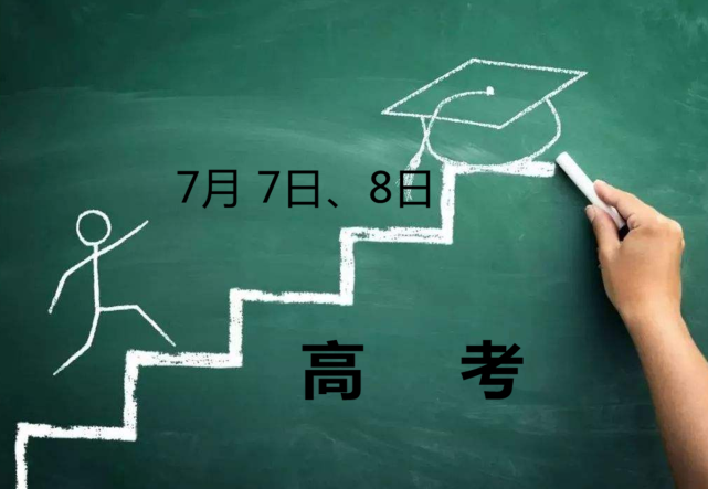 『考试』高考推迟的这一个月，学生暴露出三方面问题，直接影响考试结局