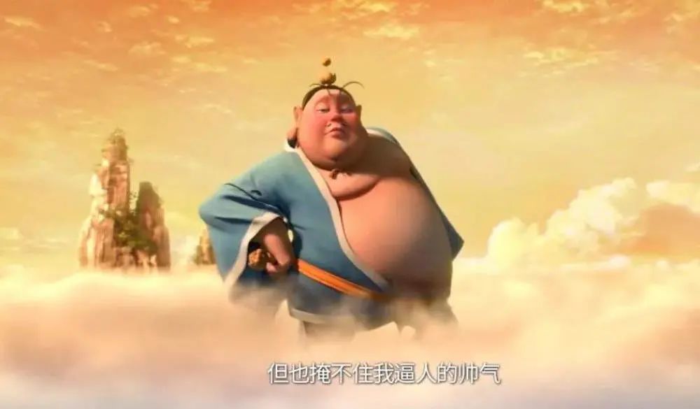 姜子牙|警告：千万别带小孩看《姜子牙》