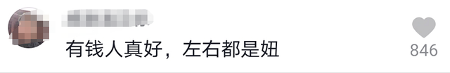 徐少强|成于酒、败于色，徐少强婚内出轨“李莫愁”的背后：还有4段情史