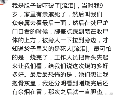 辣椒|之前卖烧烤，后来火葬厂当了火化员，有次嘴欠问家属要加辣椒不？