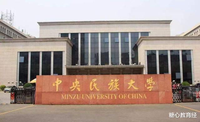 东北大学|录取分数不高的6所985大学,高三党可继续关注,争取“捡漏”