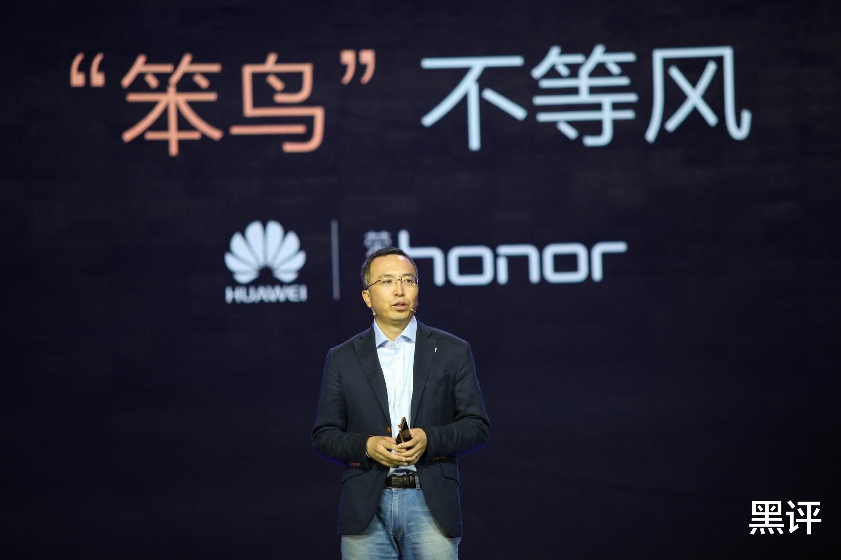 华为荣耀|荣耀V40被曝12月正式发布，麒麟芯片+曲面屏，2999元有戏