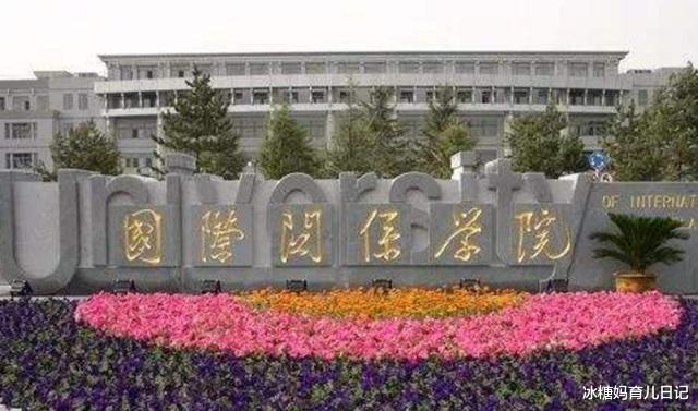 高考|这3所大学被称为“官校”，毕业在政府机关工作，考上不是普通人