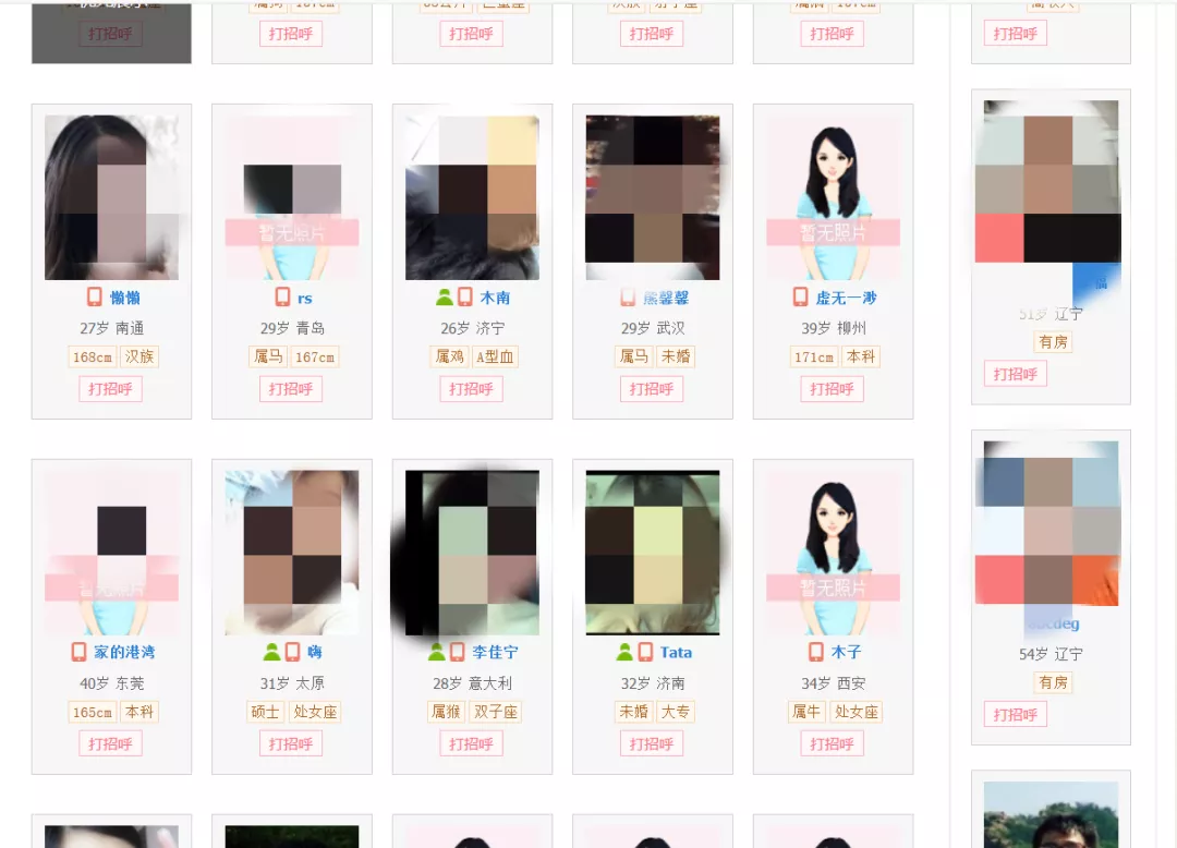 Python|Python爬取2万条相亲数据!看看中国单身男女都在挑什么