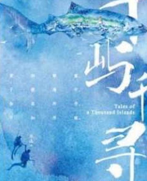 「电视剧」2020下半年将要上映的电视剧，你期待哪一部呢