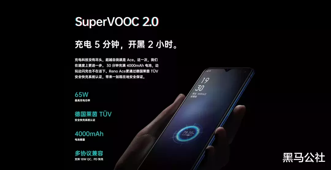 小米科技|别急着换手机，下半年这3大技术，用不上你一定后悔