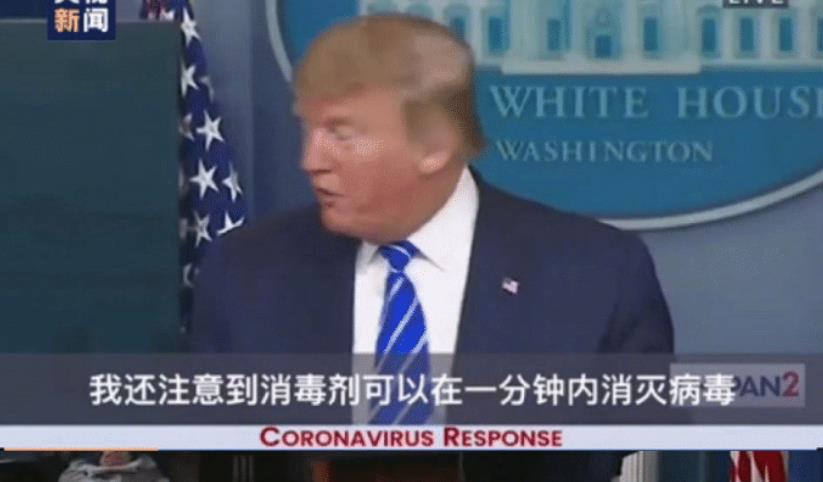 美国@中国“神药”在美脱销，美国网友疯抢：中国药太好使了