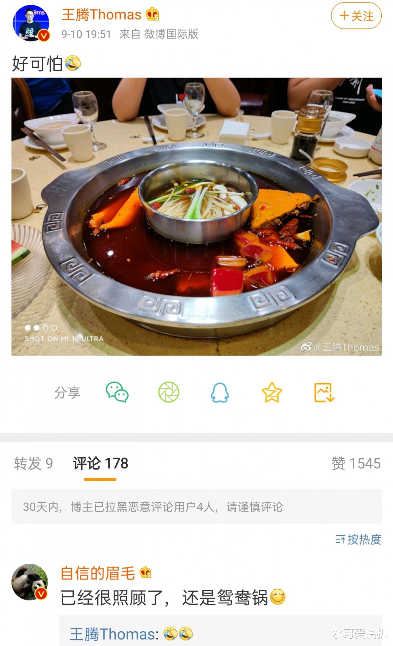 无线耳机|沈义人互动王腾 杀个回马枪 去小米做副总？