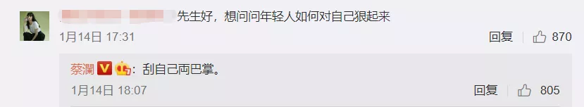 蔡澜|80岁香港最骚才子：撩倒张曼玉、吃喝玩乐半辈子，如今成毒鸡汤大师！