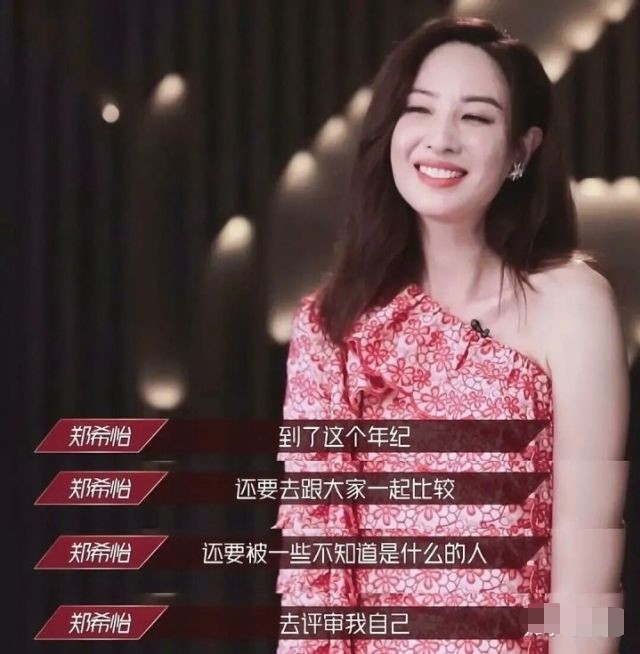 金莎|《乘风破浪的姐姐》金莎金晨脸上惊现淤青，被网友质疑整容打针