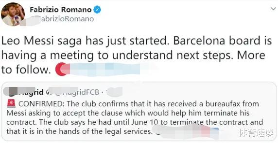 梅西|如果梅西离开了巴萨，西甲还有吸引力吗？