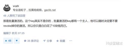 美团|淘宝只卖5元的Win10靠谱吗？