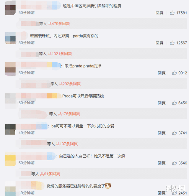 郑爽|张恒承认当爸，2个孩子的妈妈是郑爽？Prada股票直线下跌