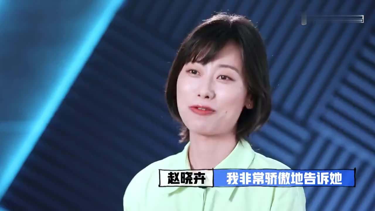 赵晓卉|盘点《脱口秀大会》的5个女演员：李雪琴颜怡颜悦杨笠赵晓卉的人生，像迷宫一样！