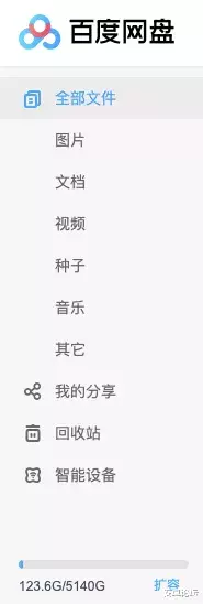 百度网盘|新版百度网盘，这次彻底不限速了？