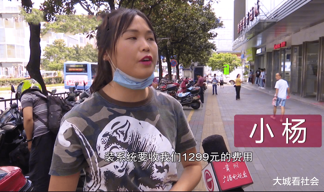 笔记本|女子花4300元买笔记本，被要求再出1299元装系统：不交钱就成砖头