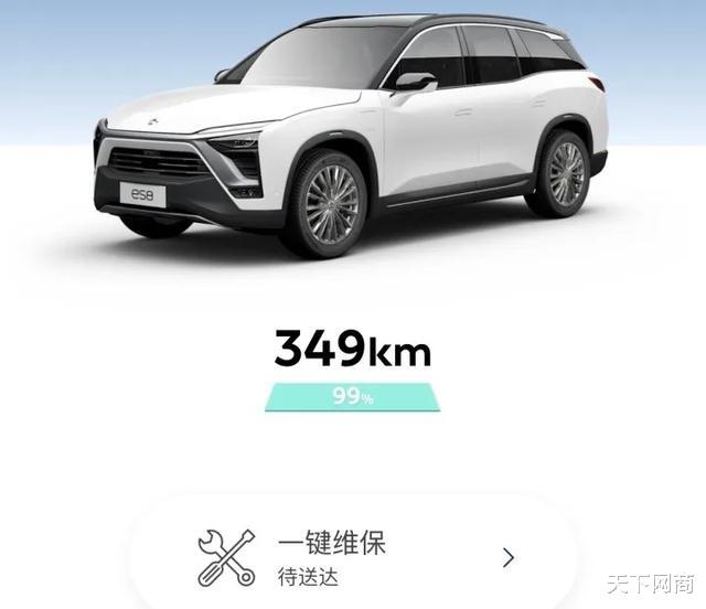 蔚来汽车|为什么花三五十万买蔚来的人一点都不傻