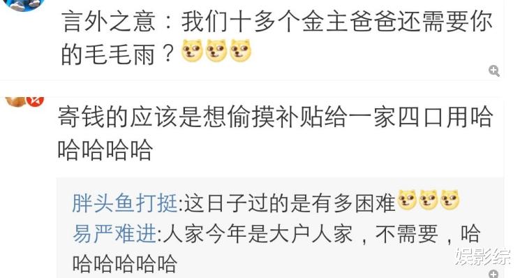 『向往的生活』《向往的生活》即将开播，节目组却突然发出“公告”，看到内容笑了