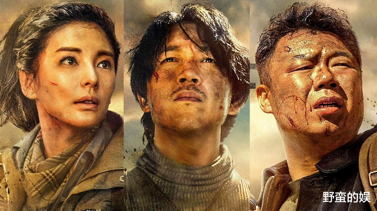 鬼吹灯|又一部鬼吹灯电影来了，《天星术》将袭，摸金校尉三人组继续探险