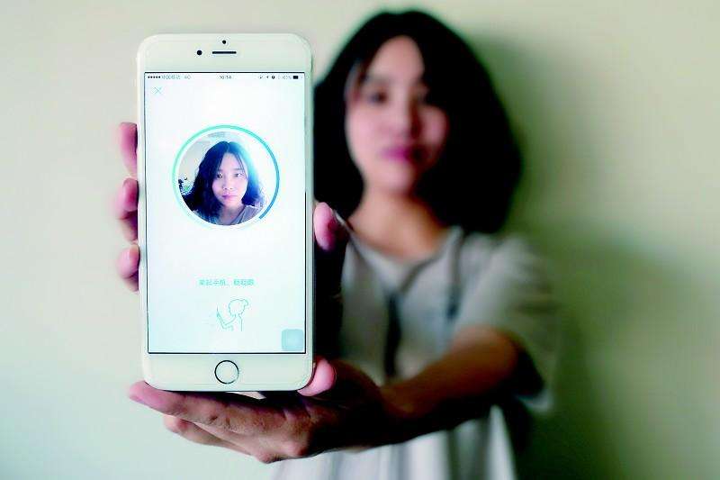 「微信」微信版“花呗”悄然而至，特色功能：还款时间自己定！