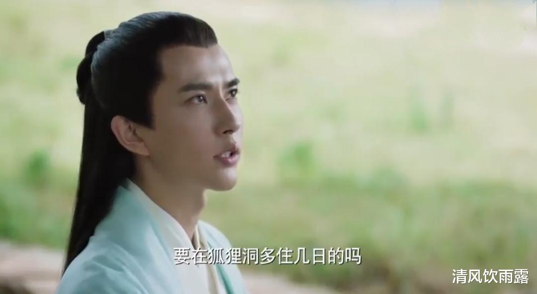 「折颜」三生三世：白真多重要？折颜青丘寻人一句话就能看出心中地位！