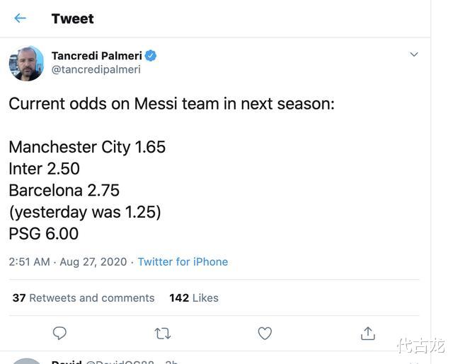 梅西|无意购买梅西！2大豪门不会参与竞标，最新下家赔率排名更新