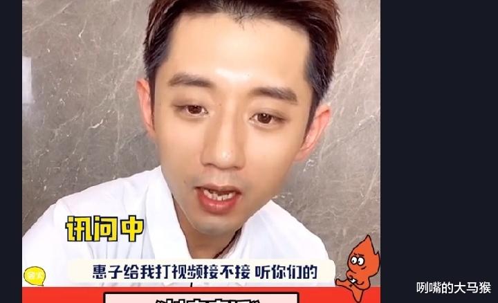 『张继科』张继科拒绝惠子视频，惠子回应张继科，世界冠军被网红粉丝骂
