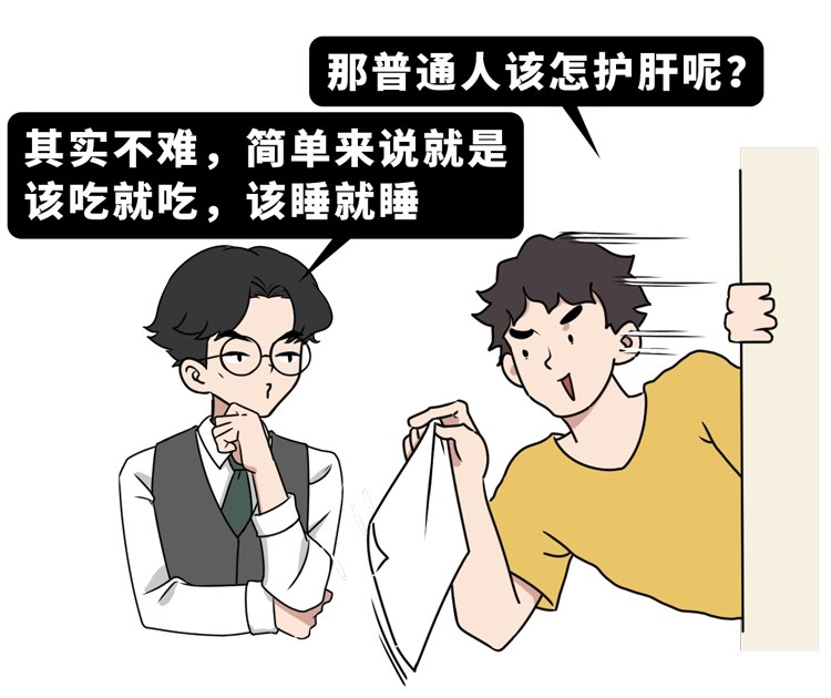 肝硬化|身体出现4个变化，肝硬化或已悄悄“上身”，这4类人要及时检查