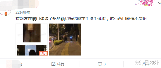 「郭麒麟」赵丽颖飞厦门探班冯绍峰拍戏，夫妻俩手牵手逛街被偶遇，还和路人打招呼
