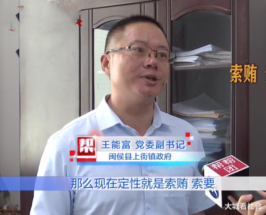 大城看社会|保安开城管车收摊位费,要求上交25%营业额,还要垄断酒水生意