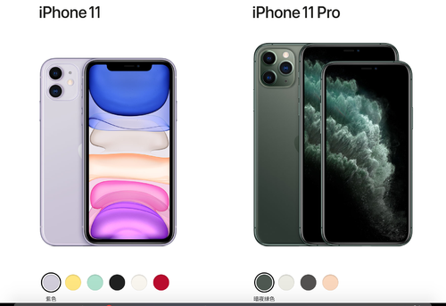 苹果▲准备换手机是买iphone11好，还是再等12呢？