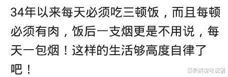 蜂蜜|高度自律，生活发生了啥改变？每天一杯蜂蜜水，坚持10年，40像30出头，哈哈哈