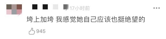 【朴春】整容上瘾？顶级女爱豆脸僵照片惊呆网友，还曾因涉毒被网暴四年