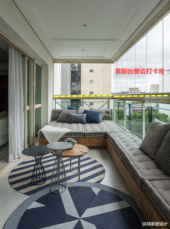 |买的带双阳台房，邻居却建议我贴着窗户打排卡座，休闲放松还不晒