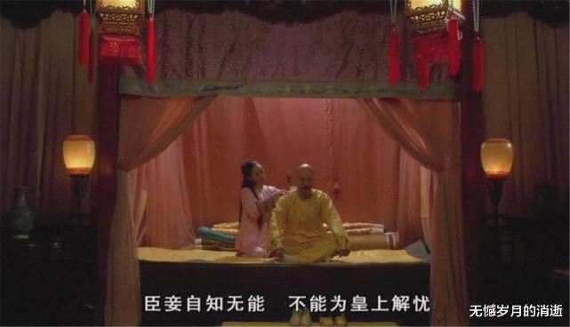 安陵容|甄嬛传：难怪安陵容说皇上将她当玩物，看看她都在哪承宠？