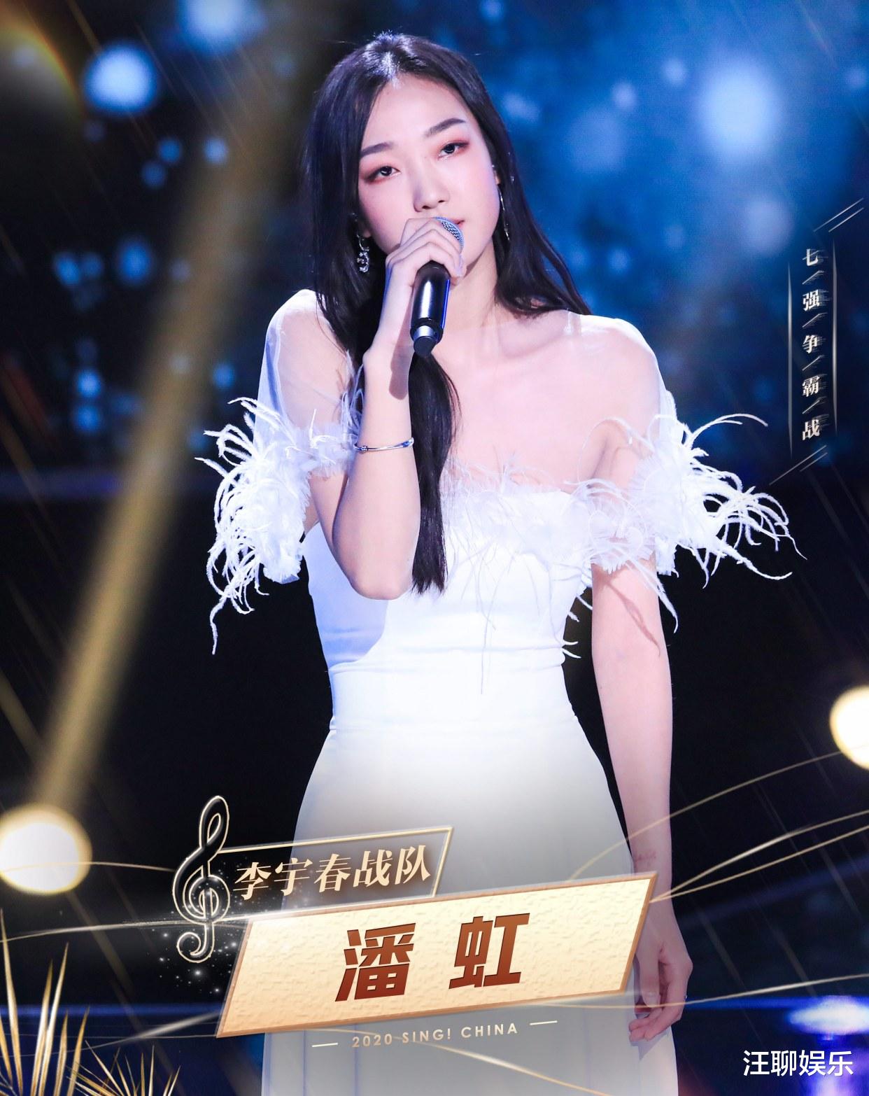 中国好声音|《中国好声音》七强赛:单依纯再次登顶,但真正的对手也浮出水面