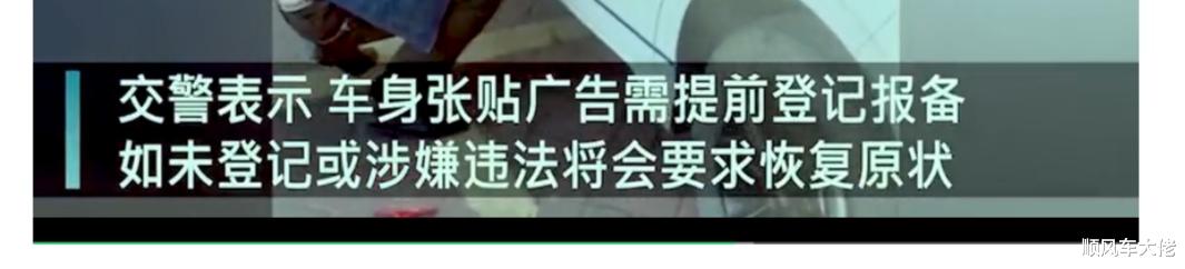 顺风车大佬 滴滴绞尽脑汁打广告，和司机玩36计？司机：我又不是卖菜的！