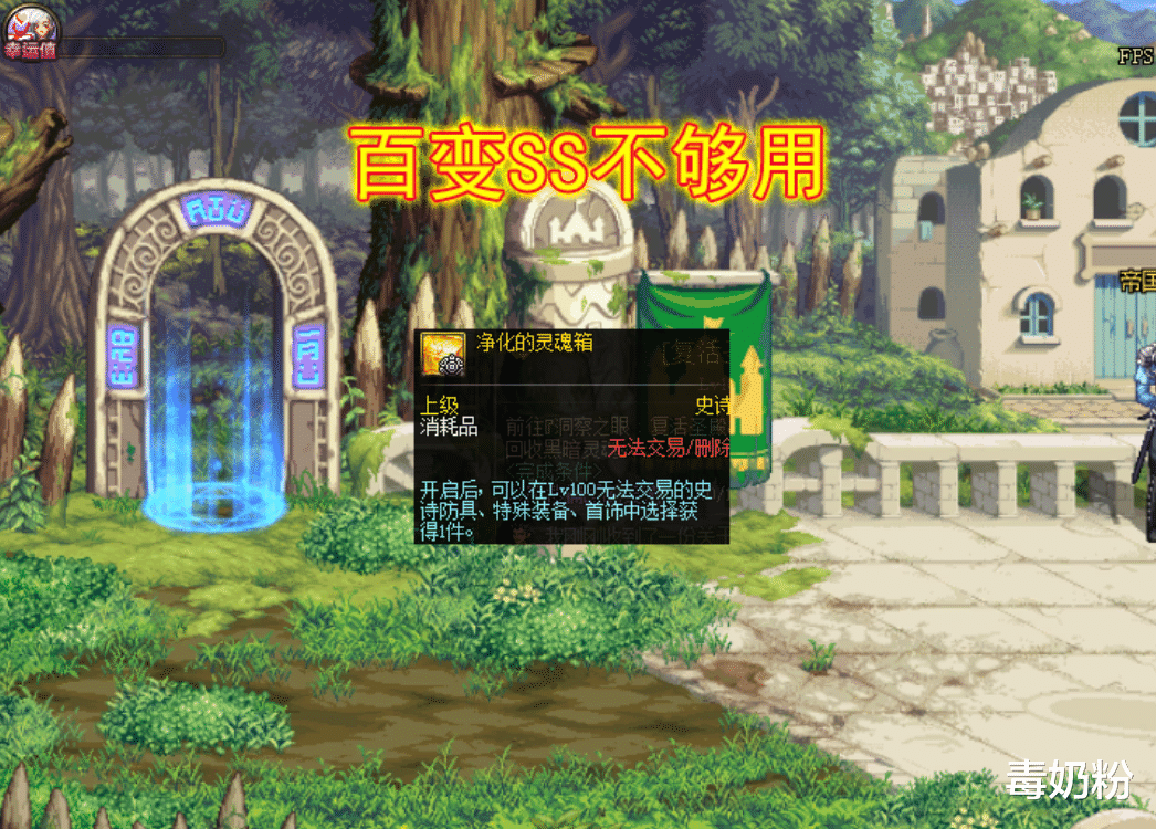 #旭旭宝宝#DNF：旭旭宝宝尖锐提问，深渊爆率低了？史派克正面回应！