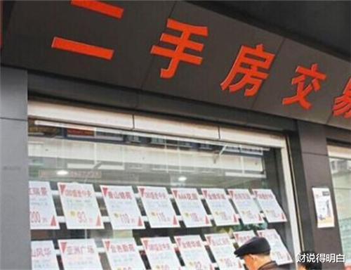 干脆不准二手房交易，让炒房的卖不出去，这方法可行吗？