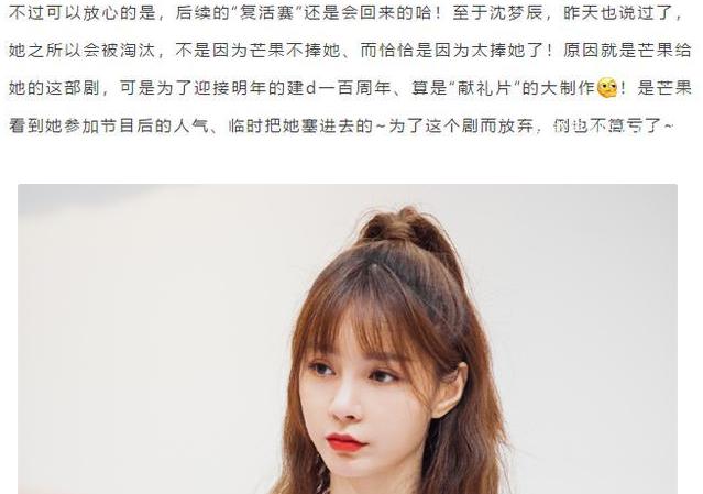 综艺节目|吴昕舍弃综艺节目“撤销”,从这一点而言,值得庆贺