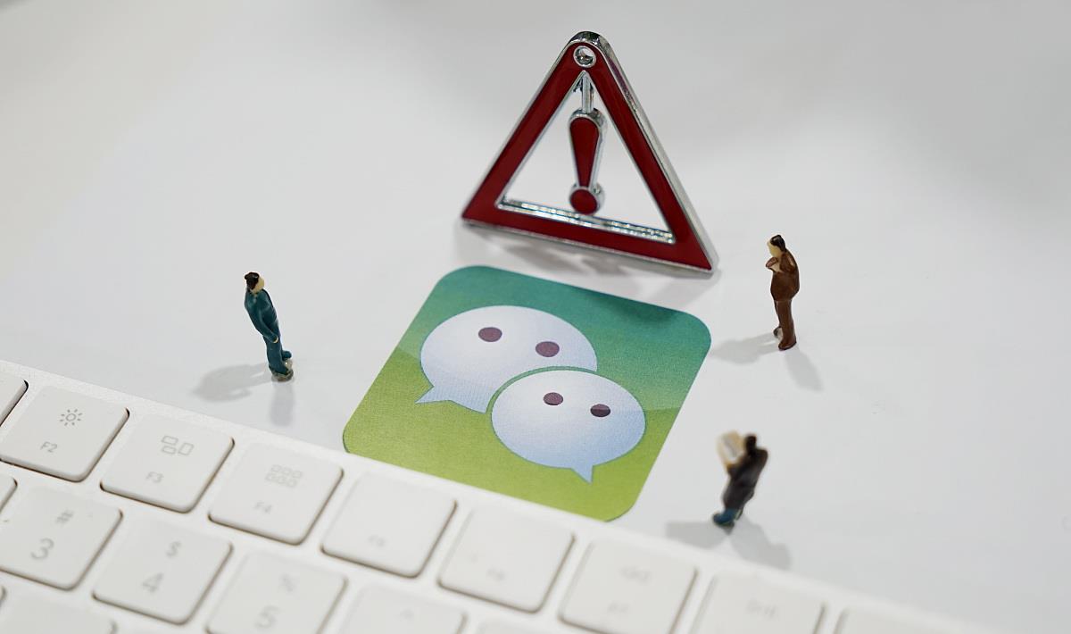 微信：马化腾动真格了！微信再乱发这些东西直接永久封号，愿你不在其中