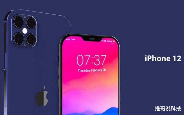 充电器■iPhone12权威曝光，不再赠送充电器，价格创新低！
