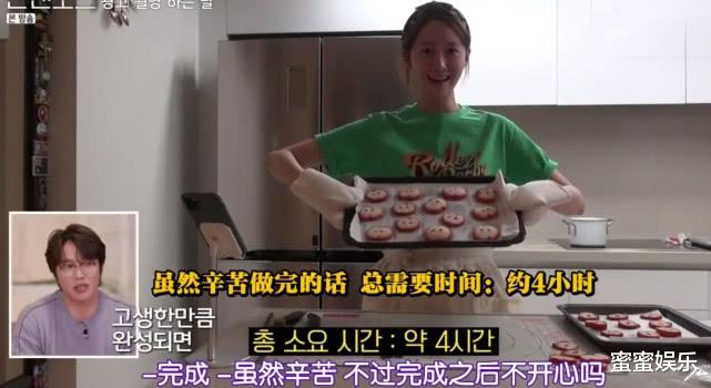 林允儿|韩星林允儿家中卫生间比客厅大,开100万的车,安全带都是粉红色